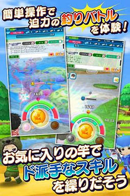 画像ギャラリー No.003のサムネイル画像 / 指一本で楽しめるスマホ向け釣りゲーム「みんなの釣りバカンス」が本日正式配信開始。ゲーム内アイテムをもらえる各種キャンペーンも実施