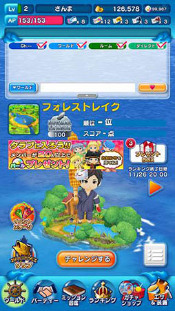 画像ギャラリー No.006のサムネイル画像 / 指一本で楽しめるスマホ向け釣りゲーム「みんなの釣りバカンス」が本日正式配信開始。ゲーム内アイテムをもらえる各種キャンペーンも実施