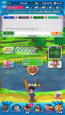 画像ギャラリー No.007のサムネイル画像 / 指一本で楽しめるスマホ向け釣りゲーム「みんなの釣りバカンス」が本日正式配信開始。ゲーム内アイテムをもらえる各種キャンペーンも実施