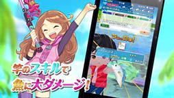 画像ギャラリー No.014のサムネイル画像 / 指一本で楽しめるスマホ向け釣りゲーム「みんなの釣りバカンス」が本日正式配信開始。ゲーム内アイテムをもらえる各種キャンペーンも実施