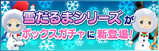 画像ギャラリー No.008のサムネイル画像 / 「みんなの釣りバカンス」，イベント“春到来！なごり雪フィッシング”を開催