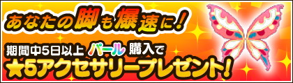 画像ギャラリー No.005のサムネイル画像 / 「みんなの釣りバカンス」,4対4の釣り勝負“フィッシングバトル”を実装