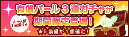 画像ギャラリー No.006のサムネイル画像 / 「みんなの釣りバカンス」,4対4の釣り勝負“フィッシングバトル”を実装