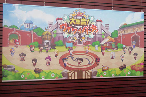 画像ギャラリー No.001のサムネイル画像 / ゲームを遊んでクーポンを獲得できる“稼ゲー”「大集合！ワイワイパーティ」のAndroid版先行テストが本日スタート。メディア向け発表会の模様をレポート