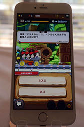 画像ギャラリー No.006のサムネイル画像 / ゲームを遊んでクーポンを獲得できる“稼ゲー”「大集合!ワイワイパーティ」のAndroid版先行テストが本日スタート。メディア向け発表会の模様をレポート