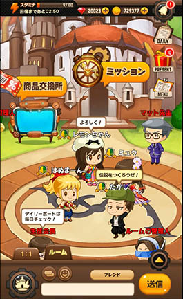 画像ギャラリー No.010のサムネイル画像 / ゲームを遊んでクーポンを獲得できる“稼ゲー”「大集合！ワイワイパーティ」のAndroid版先行テストが本日スタート。メディア向け発表会の模様をレポート