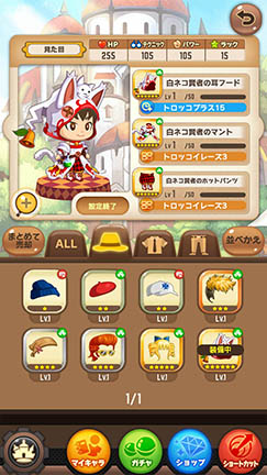 画像ギャラリー No.011のサムネイル画像 / ゲームを遊んでクーポンを獲得できる“稼ゲー”「大集合！ワイワイパーティ」のAndroid版先行テストが本日スタート。メディア向け発表会の模様をレポート