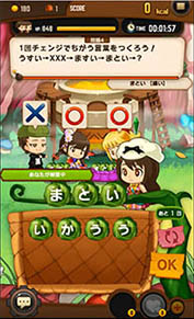 画像ギャラリー No.012のサムネイル画像 / ゲームを遊んでクーポンを獲得できる“稼ゲー”「大集合!ワイワイパーティ」のAndroid版先行テストが本日スタート。メディア向け発表会の模様をレポート