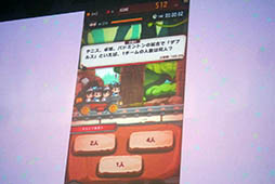 画像ギャラリー No.024のサムネイル画像 / ゲームを遊んでクーポンを獲得できる“稼ゲー”「大集合！ワイワイパーティ」のAndroid版先行テストが本日スタート。メディア向け発表会の模様をレポート