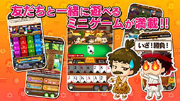 画像ギャラリー No.027のサムネイル画像 / ゲームを遊んでクーポンを獲得できる“稼ゲー”「大集合！ワイワイパーティ」のAndroid版先行テストが本日スタート。メディア向け発表会の模様をレポート