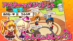 画像ギャラリー No.028のサムネイル画像 / ゲームを遊んでクーポンを獲得できる“稼ゲー”「大集合！ワイワイパーティ」のAndroid版先行テストが本日スタート。メディア向け発表会の模様をレポート