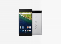 画像ギャラリー No.001のサムネイル画像 / 「Nexus 6P」（64GB）が当たるかも！ ホリデーシーズンは“稼ゲー”「大集合！ ワイワイパーティ」で楽しく“得”しよう