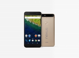 画像ギャラリー No.003のサムネイル画像 / 「Nexus 6P」（64GB）が当たるかも！ ホリデーシーズンは“稼ゲー”「大集合！ ワイワイパーティ」で楽しく“得”しよう