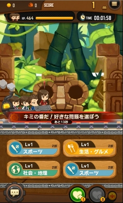 画像ギャラリー No.005のサムネイル画像 / 「Nexus 6P」（64GB）が当たるかも！ ホリデーシーズンは“稼ゲー”「大集合！ ワイワイパーティ」で楽しく“得”しよう