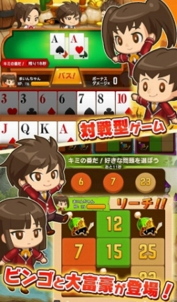 画像ギャラリー No.004のサムネイル画像 / 「大集合!ワイワイパーティ」の配信日が2月15日に決定