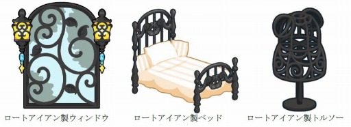 画像ギャラリー No.003のサムネイル画像 / 「大集合！ワイワイパーティ」一平くんモデルのアイテムや装備をショップに追加
