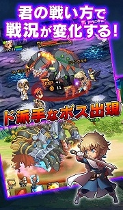画像ギャラリー No.004のサムネイル画像 / 4Gamer枠は先着1000名。「SOUL GAUGE」Android版CBT第2弾が本日スタート&正式タイトルは「SOUL GAUGE -紅き牙と蒼天の翼-」に決定