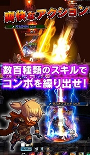 画像ギャラリー No.005のサムネイル画像 / 4Gamer枠は先着1000名。「SOUL GAUGE」Android版CBT第2弾が本日スタート&正式タイトルは「SOUL GAUGE -紅き牙と蒼天の翼-」に決定