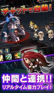画像ギャラリー No.006のサムネイル画像 / 4Gamer枠は先着1000名。「SOUL GAUGE」Android版CBT第2弾が本日スタート&正式タイトルは「SOUL GAUGE -紅き牙と蒼天の翼-」に決定