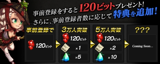 画像ギャラリー No.005のサムネイル画像 / 「SOUL GAUGE」,事前登録受付をスタート。大塚明夫さんを起用したPVも公開に