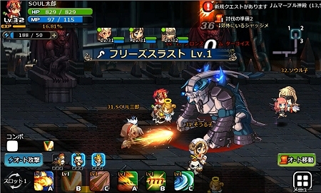 画像ギャラリー No.001のサムネイル画像 / 「SOUL GAUGE」,2大陣営が領土をめぐって争う対人コンテンツ「勢力戦」の情報が公開。“兵科”に相当する「ロール(役割)」って?