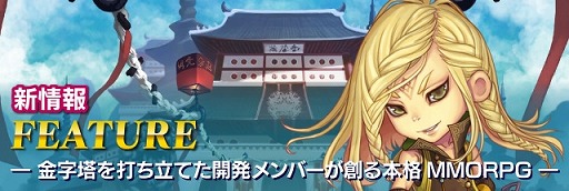 画像ギャラリー No.004のサムネイル画像 / 「SOUL GAUGE」，こだわりの2Dグラフィックスやオンライン協力プレイの概要がプレイムービーとともに公開。事前登録者数は8万人を突破
