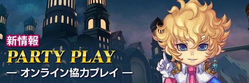画像ギャラリー No.005のサムネイル画像 / 「SOUL GAUGE」，こだわりの2Dグラフィックスやオンライン協力プレイの概要がプレイムービーとともに公開。事前登録者数は8万人を突破