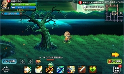 画像ギャラリー No.002のサムネイル画像 / 【PR】リアルタイムで繰り広げられる大規模PvPが目玉。スマホ向けMMORPG「SOUL GAUGE(ソウルゲージ) -紅き牙と蒼天の翼-」を紹介