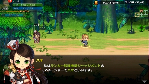 画像ギャラリー No.004のサムネイル画像 / 【PR】リアルタイムで繰り広げられる大規模PvPが目玉。スマホ向けMMORPG「SOUL GAUGE(ソウルゲージ) -紅き牙と蒼天の翼-」を紹介
