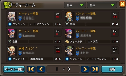画像ギャラリー No.039のサムネイル画像 / 【PR】リアルタイムで繰り広げられる大規模PvPが目玉。スマホ向けMMORPG「SOUL GAUGE(ソウルゲージ) -紅き牙と蒼天の翼-」を紹介