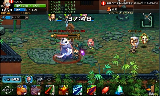 画像ギャラリー No.040のサムネイル画像 / 【PR】リアルタイムで繰り広げられる大規模PvPが目玉。スマホ向けMMORPG「SOUL GAUGE(ソウルゲージ) -紅き牙と蒼天の翼-」を紹介