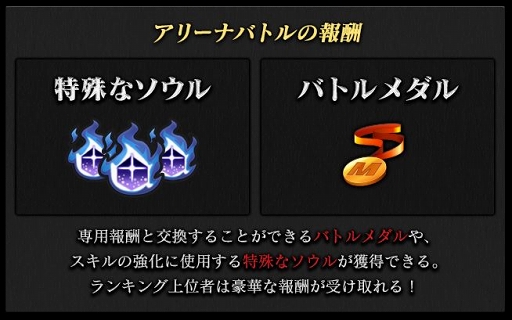 画像ギャラリー No.045のサムネイル画像 / 【PR】リアルタイムで繰り広げられる大規模PvPが目玉。スマホ向けMMORPG「SOUL GAUGE(ソウルゲージ) -紅き牙と蒼天の翼-」を紹介