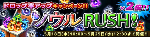 画像ギャラリー No.005のサムネイル画像 / 「SOUL GAUGE」が20万DL突破。第1弾イベントダンジョンが期間限定で登場