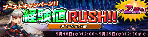 画像ギャラリー No.006のサムネイル画像 / 「SOUL GAUGE」が20万DL突破。第1弾イベントダンジョンが期間限定で登場