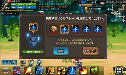 画像ギャラリー No.003のサムネイル画像 / 「SOUL GAUGE」,6月4日より開催されるイベント“戦旗大戦”の特設サイトを公開