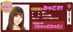 画像ギャラリー No.008のサムネイル画像 / 「SOUL GAUGE」,6月4日より開催されるイベント“戦旗大戦”の特設サイトを公開