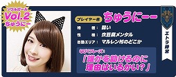 画像ギャラリー No.009のサムネイル画像 / 「SOUL GAUGE」,6月4日より開催されるイベント“戦旗大戦”の特設サイトを公開