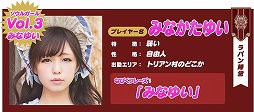 画像ギャラリー No.010のサムネイル画像 / 「SOUL GAUGE」,6月4日より開催されるイベント“戦旗大戦”の特設サイトを公開