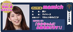 画像ギャラリー No.011のサムネイル画像 / 「SOUL GAUGE」,6月4日より開催されるイベント“戦旗大戦”の特設サイトを公開