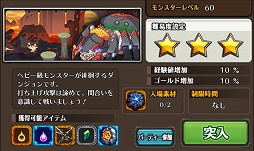 画像ギャラリー No.005のサムネイル画像 / 「SOUL GAUGE」でアップデート“Ver1.2”を本日実施。レベル上限を57に引き上げ