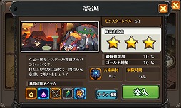 画像ギャラリー No.006のサムネイル画像 / 「SOUL GAUGE」でアップデート“Ver1.2”を本日実施。レベル上限を57に引き上げ
