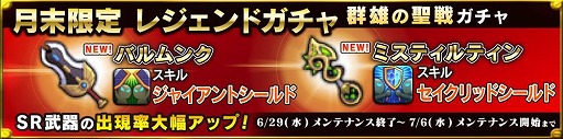 画像ギャラリー No.008のサムネイル画像 / 「SOUL GAUGE」でアップデート“Ver1.2”を本日実施。レベル上限を57に引き上げ
