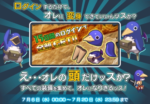 画像ギャラリー No.004のサムネイル画像 / 「SOUL GAUGE」で「魔界戦記ディスガイア」シリーズとのコラボがスタート