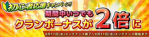画像ギャラリー No.002のサムネイル画像 / 「SOUL GAUGE」，期間限定のイベントダンジョン“蒼龍の秘宝”が登場