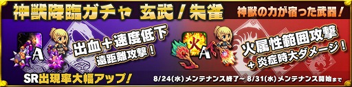 画像ギャラリー No.005のサムネイル画像 / 「SOUL GAUGE」,クラン専用のイベントダンジョン“クランの試練”を実装