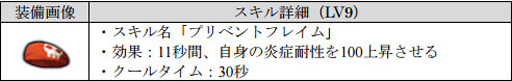 画像ギャラリー No.010のサムネイル画像 / 「SOUL GAUGE」,イベントダンジョン「ユニークランカーの挑戦状」を公開