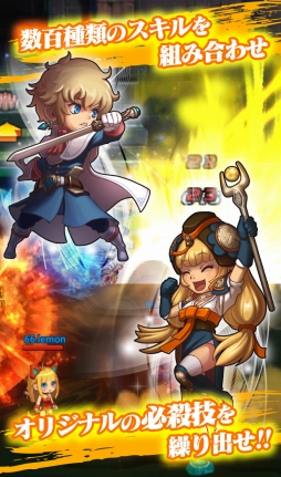 画像ギャラリー No.005のサムネイル画像 / 数万人のプレイヤーが激突するスマホ向けMMORPG「SOUL GAUGE」のクローズドβテストが本日スタート。4Gamer読者枠は先着300名分【200名追加】