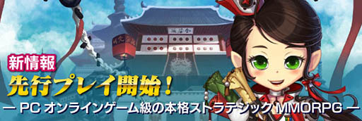 画像ギャラリー No.001のサムネイル画像 / 「SOUL GAUGE -紅き牙と蒼天の翼-」Android版を対象にした先行プレイが本日スタート。課金機能を除くすべてのコンテンツを楽しめる