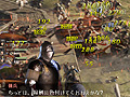 PC版「ブレイドストーム 百年戦争＆ナイトメア」が本日発売。DirectX 11対応で“シリーズ最高の臨場感”を謳う1本