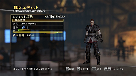 画像ギャラリー No.010のサムネイル画像 / PC版「ブレイドストーム 百年戦争＆ナイトメア」が本日発売。DirectX 11対応で“シリーズ最高の臨場感”を謳う1本